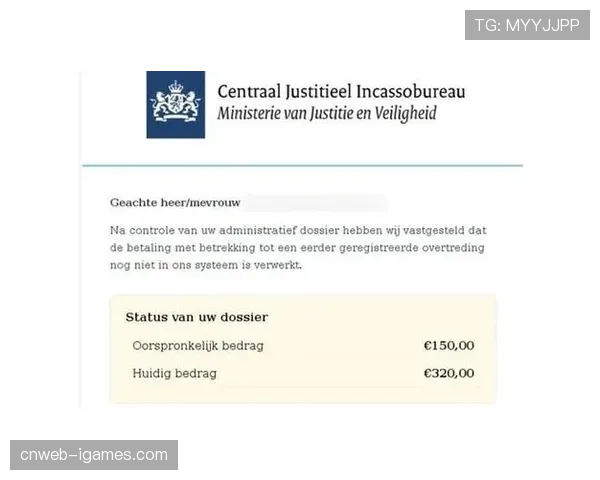 事件回顾:荷兰警方起诉一黑客组织,其涉嫌攻击欧冠票务系统并兜售假票